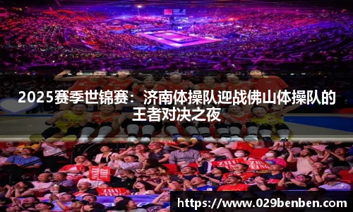 tyc1286太阳成集团