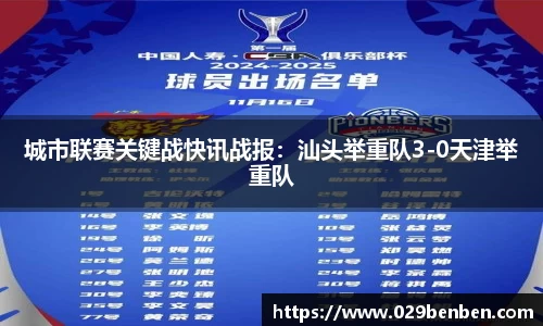 tyc1286太阳成集团