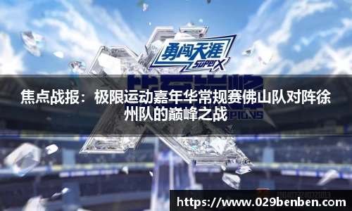 tyc1286太阳成集团