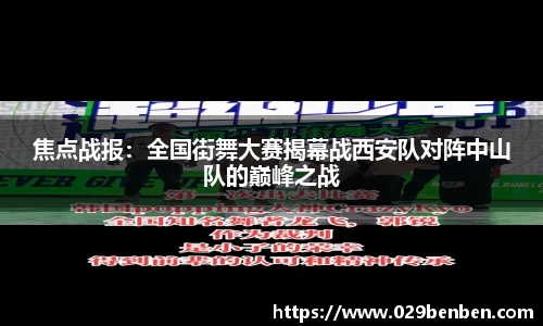 tyc1286太阳成集团