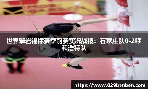 tyc1286太阳成集团