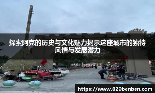 tyc1286太阳成集团