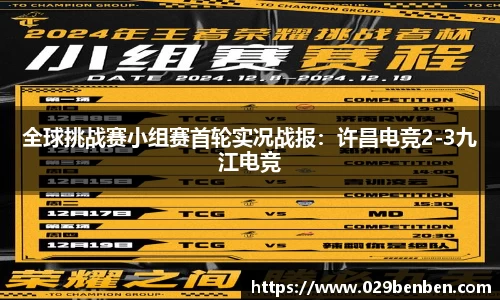 tyc1286太阳成集团