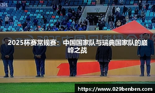 tyc1286太阳成集团