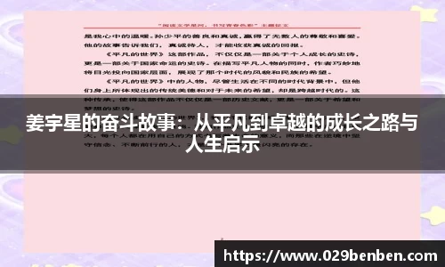 tyc1286太阳成集团
