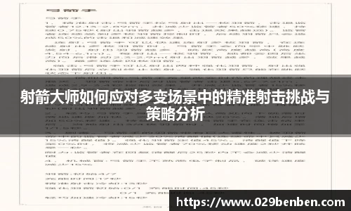 tyc1286太阳成集团
