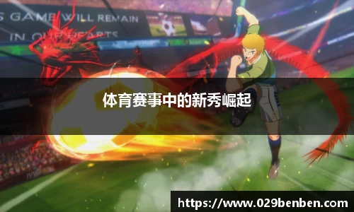 tyc1286太阳成集团