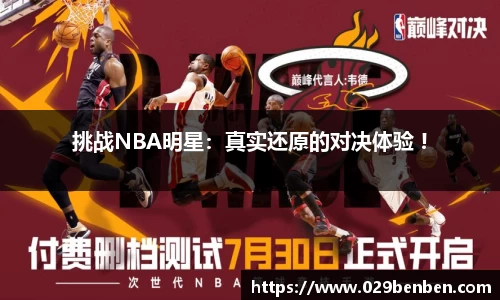 tyc1286太阳成集团