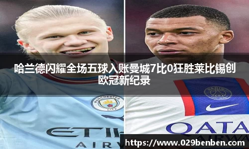 ballbet艾弗森官网