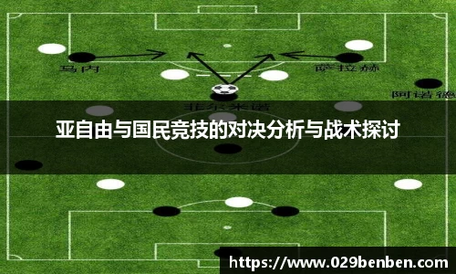 ballbet贝博艾弗森官网