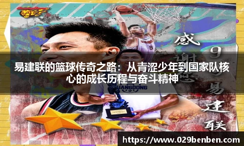 ballbet贝博艾弗森官方网站
