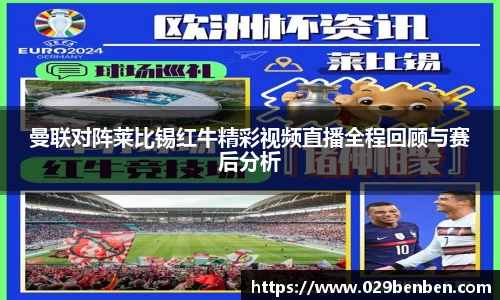 ballbet艾弗森官网