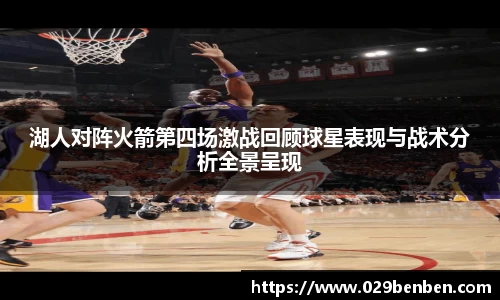 ballbet贝博艾弗森官方网站