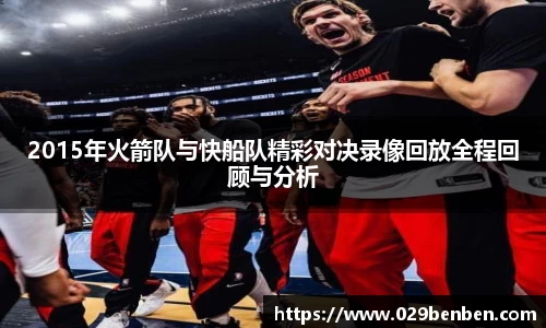 ballbet贝博艾弗森官方网站