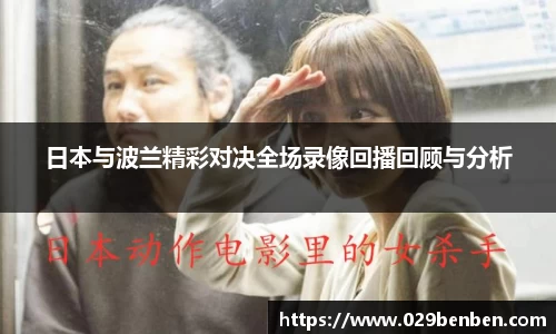 ballbet贝博艾弗森官网