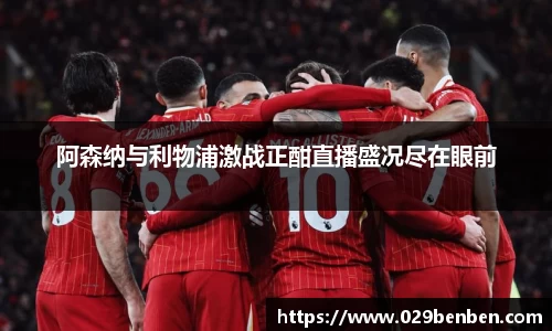 ballbet贝博艾弗森官方网站