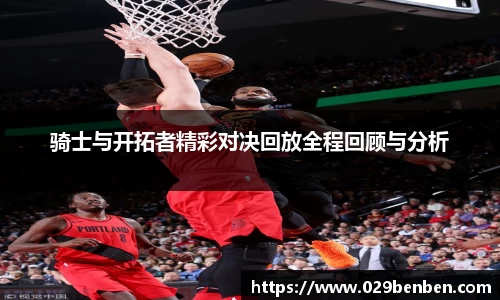 ballbet贝博艾弗森官方网站